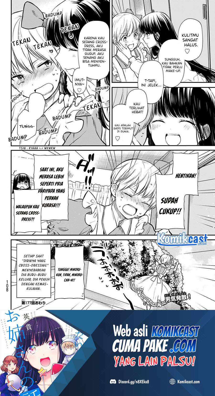 Danshi Koukousei wo Yashinaitai Onee-san no Hanashi